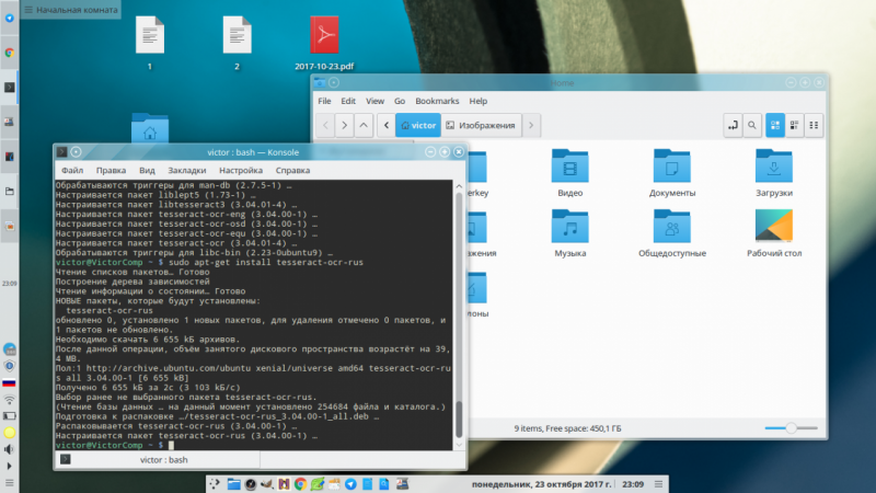 Linux Mint 18.2 KDE Breeze + тема окон Sereno