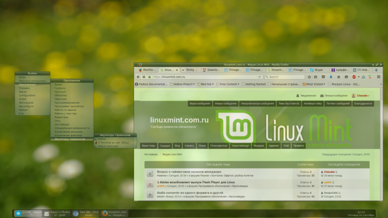 Fluxbox + tint2 Linux Mint  17.3 Rosa