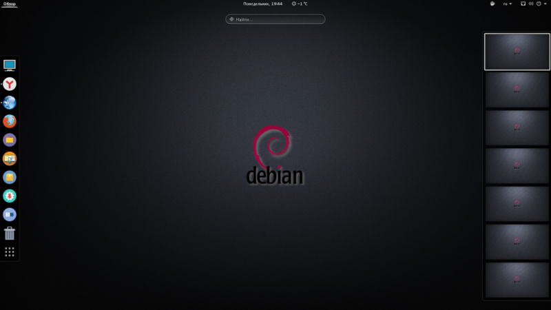 Debian Gnome
