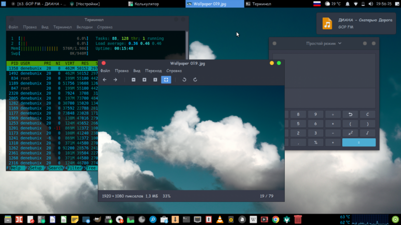 Linux Mint 19 Xfce