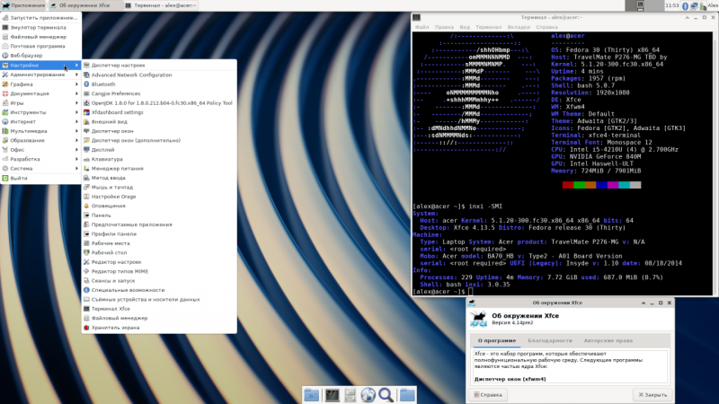 Xfce 4.13 (Fedora)