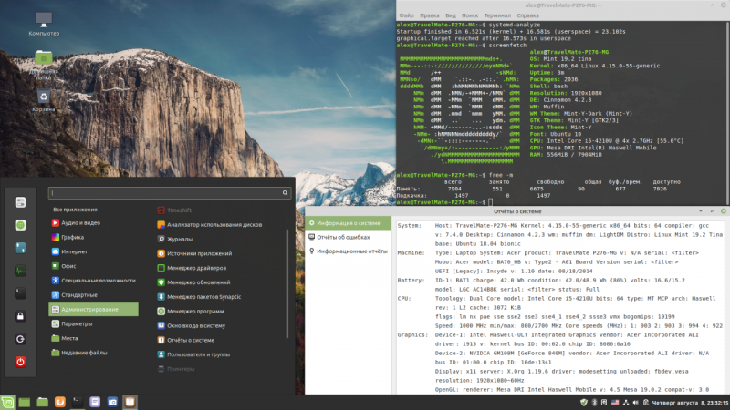 Cinnamon (LM 19.2)