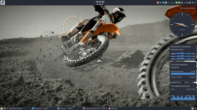 KDE Plasma 5.8.2