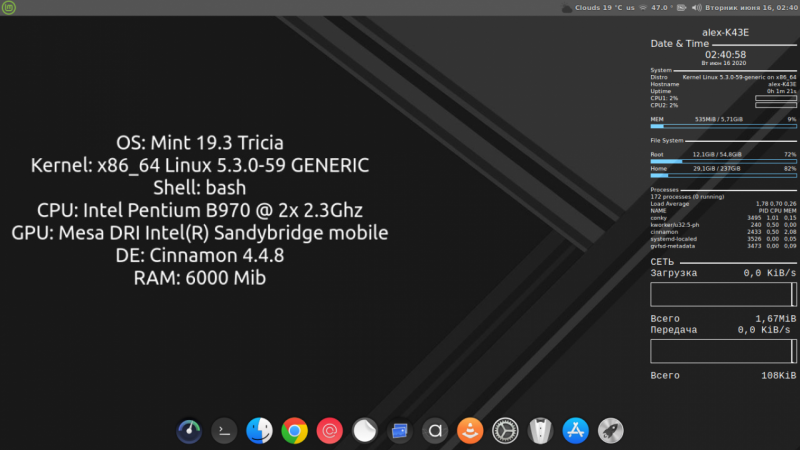 Linux Mint 19.3 Tricia Cinnamon