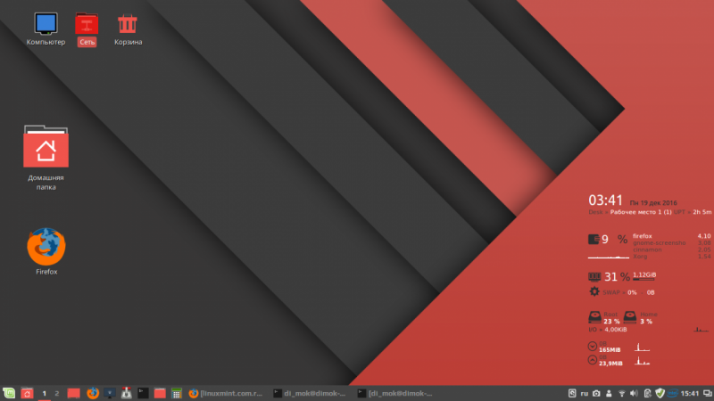 LinuxMint 18 Cinnamon (Тема Numix + Conky)