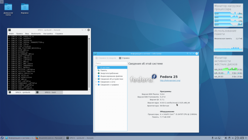 Fedora 25 KDE spin