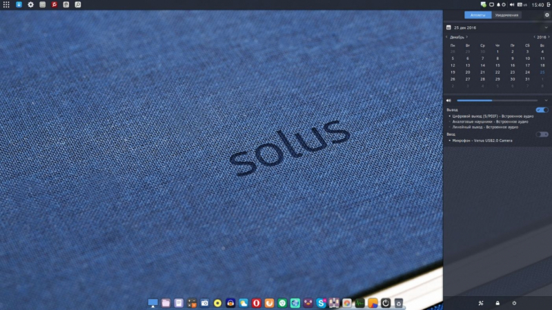 Solus 1.2.1 Budgie