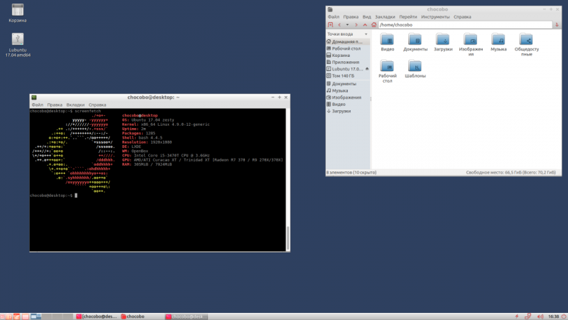 Lubunru 17.04 alpha2